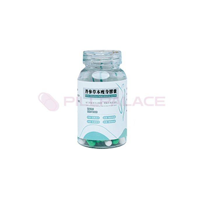 Herbal Slim Capsule - 体重控制产品