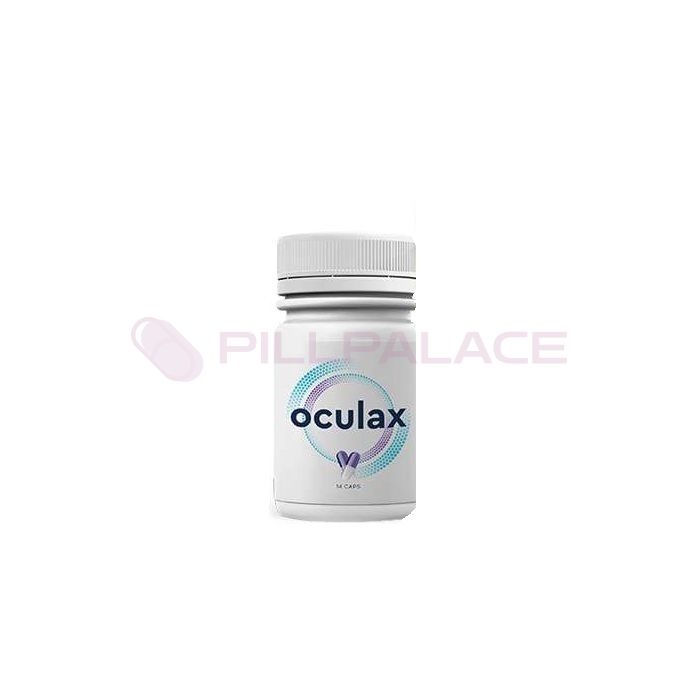 Oculax - សម្រាប់ការការពារ និងការស្តារឡើងវិញនូវចក្ខុវិស័យ